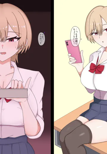 [プランクトン] 見抜き