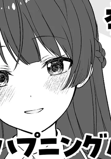 [純愛用アカウン] 委員長の寝取らせハプニングバーレポ (lにじさんじ)