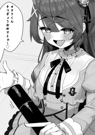 [お弁当] 【NSFW】卒業式をしてくれるammy