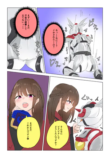 [Final Episode] Natsuki Detective Agency The Queen Bee's Atonement