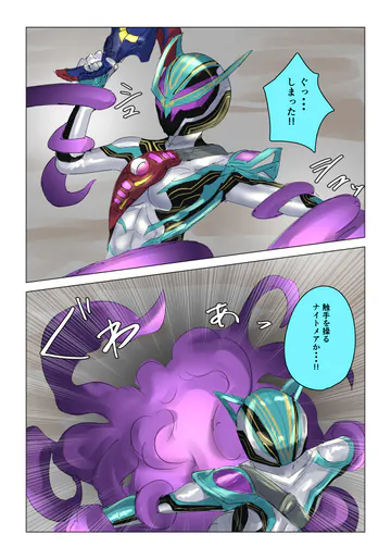Agent 6: Nightmare Glitch