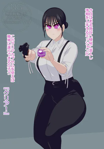Transparent Agent