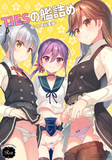 [TIES (タケイオーキ)] TIESの艦詰め-艦これ本総集編- (艦隊これくしょん -艦これ-) [DL版]