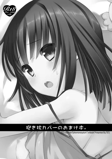 [TIES (タケイオーキ)] 抱き枕カバーのおまけ本 (化物語) [DL版]