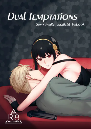 [貓咪窩 (貓國王)] Dual Temptations (SPY×FAMILY) [DL版]