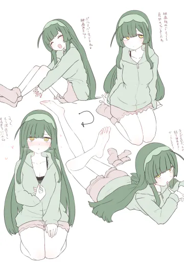 [すみやお] ずん子さんパジャマパーティーコッショリ (VOICEROID)