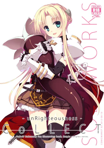 (C82) [sobaworks (秋蕎麦)] unRighteousness CoLLECT (ラグナロクオンライン) [Remastered]