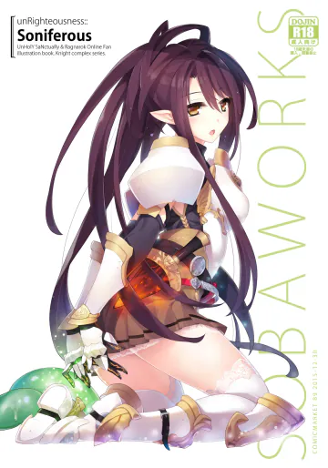 (C89) [sobaworks (秋蕎麦)] unRighteousness Soniferous (ラグナロクオンライン) [Remastered]