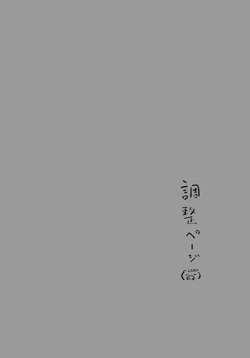[有村ありお] 今度は昔のゲスト原稿が発掘されたので (ドラゴンクエストIII)