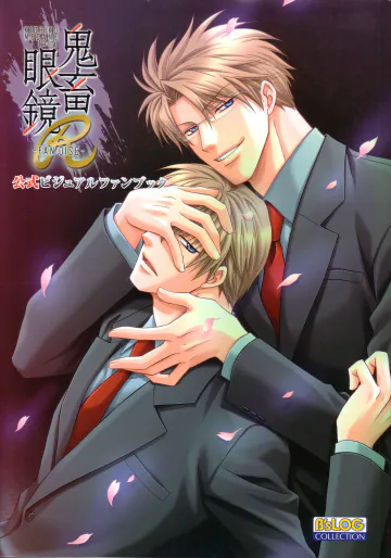 [Spray] Kichiku Megane R Visual Fanbook