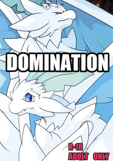 [鶏宴 (焼き鳥三本)] DOMINATION (パルワールド)