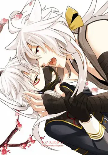 [パラスケ (ちみ)]キツネボタン (刀剣乱舞)