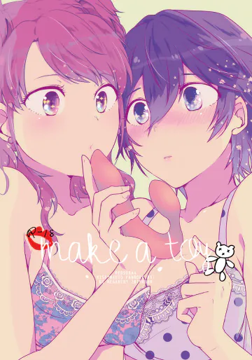 [MEGANE81 (しのっこ)] make a toy (ペルソナ4) [DL版]