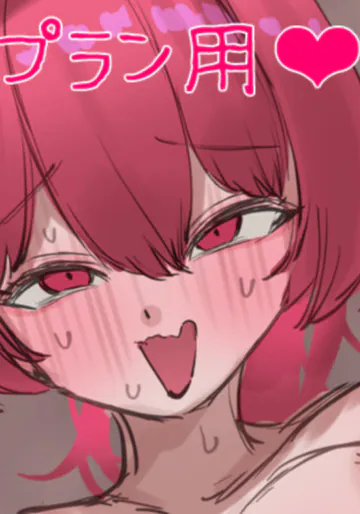 [でかぼっくり🔞] メイドマスト パイコキバック交尾 7ｐ漫画❤