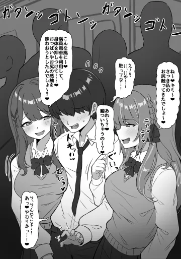 [Y人] skebご依頼