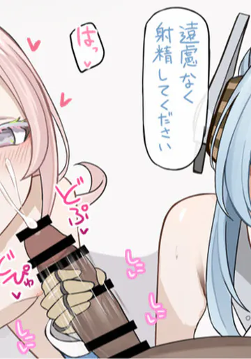 [se34tai] おやつの後はえっちなエクササイズ♡ (原神)