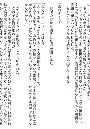 [sakanaya] 自分の◯とその友達に一服盛って昏睡レ◯プするお話 (ホロライブ)