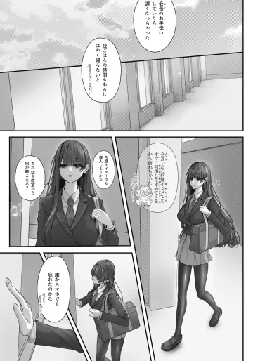 【R-18G】12話本編＋EX＋设定集