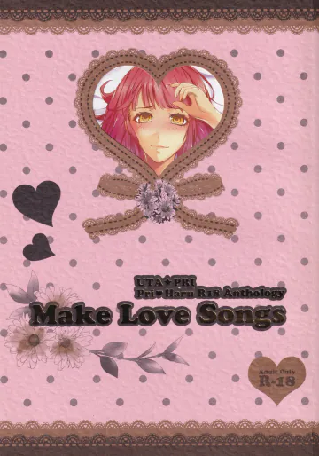 (CC東京129) [ナイトマーケット (よろず)] Make Love Songs (うたの☆プリンスさまっ♪)