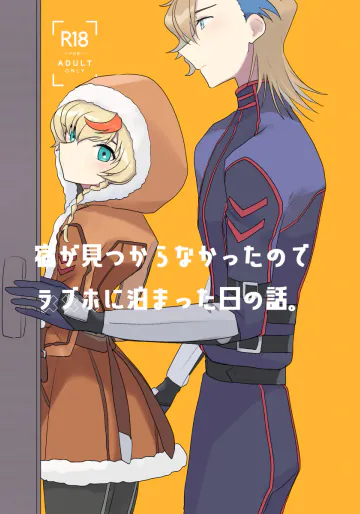 [jyaco jyaco]  ashusaku hon [ code geass]