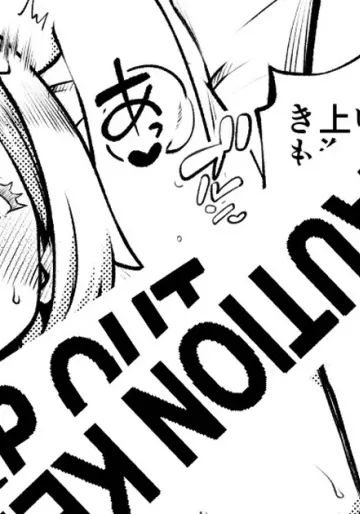 [暇人のいず] アリスのメディスンめんてなんす
