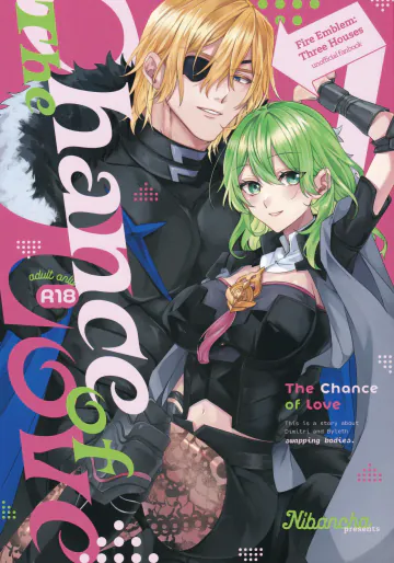 (超刻印の誇り2026)   [二番茶 (ﾊﾑﾀ)] The Chance Of Love (ファイアーエムブレム 風花雪月)