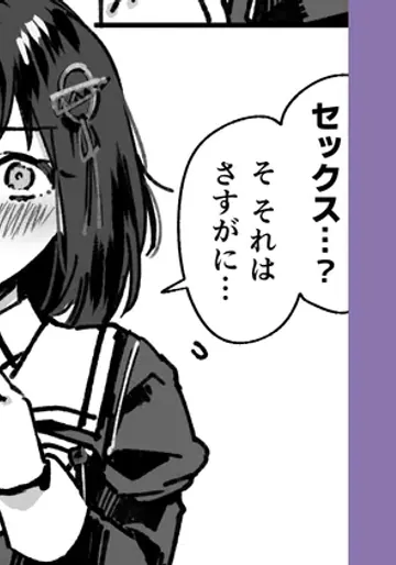 [3260 (三郎)] 艦娘 羽黒のまんが (艦隊これくしょん -艦これ-)
