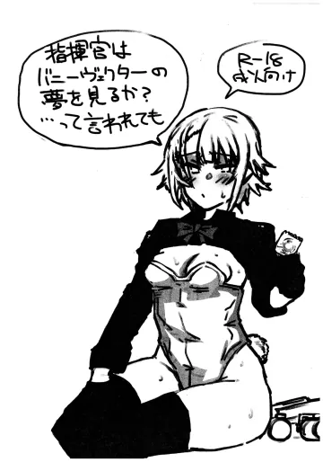 (C106) [玉虫色]指揮官はバニーヴェクターの夢をみるか...って言われても