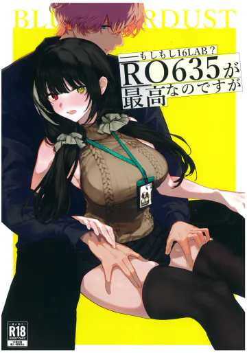 (C106) [blueStardust (児島領)] もしもし16LAB? RO635が最高なのですが (ドールズフロントライン)
