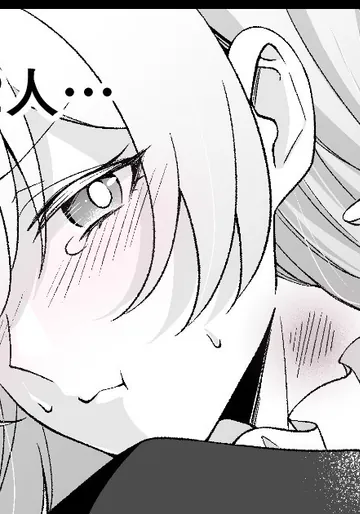 [みゆら] いい匂い (崩壊:スターレイル)