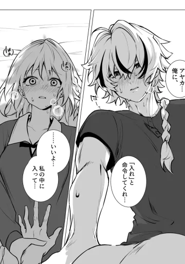 [motu]Fsf log※[ fate strange fake )
