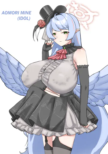[GaryLin] Aomori Mine Mama