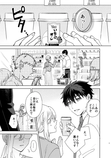[鯖缶アジ太郎] 最近評判のマッサージ店