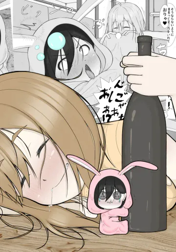 らびっとはうす