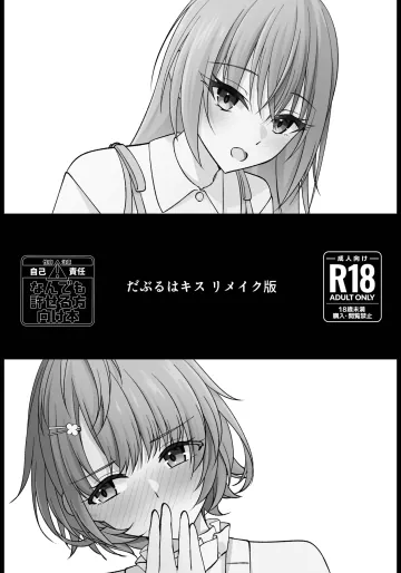 [ごまりんご] 漫画・マンガ