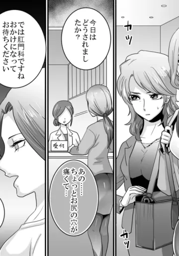 School of Hellions: Hot Lady Lynching 3