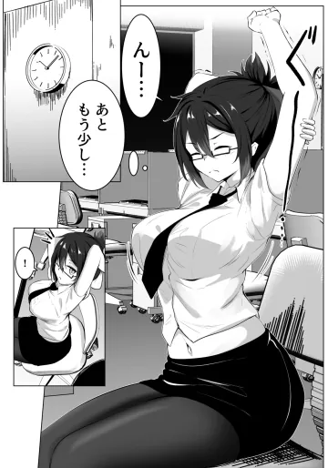 [七乃音] skebリクエスト漫画10P