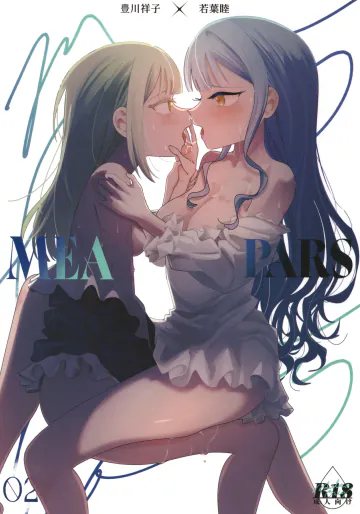 (C107) [青雨アメ] Mea Pars 02 (BanG Dream! Ave Mujica)