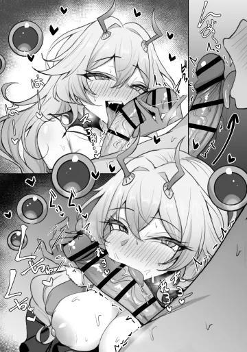 [かかんかん] シャムナクア (シャドウバース)