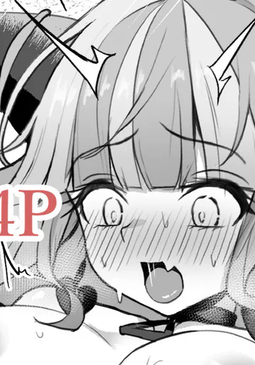 [かかんかん] ララアンセム (シャドウバース)