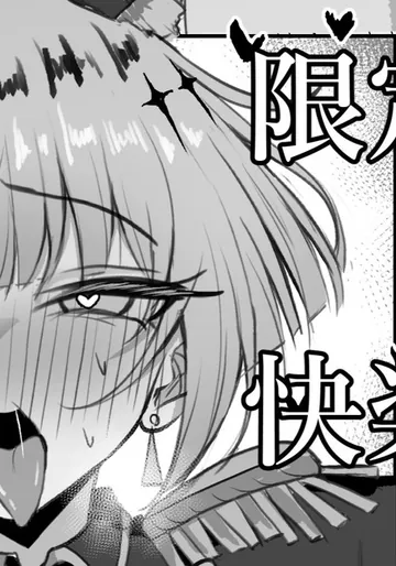[かかんかん] ギルダリア (シャドウバース)