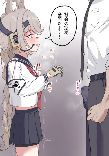 [ふぇむぴこ] オトギ漫画5p (ブルーアーカイブ)
