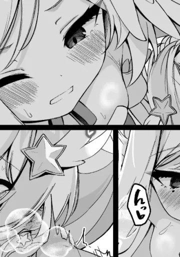 [円つくも]  レイサの妄想が気持ち良すぎる話 (ブルーアーカイブ)