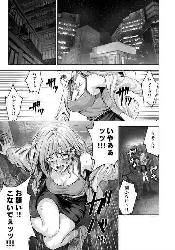 特防戦隊ダイナレンジャー ～ヒロイン快楽洗脳計画～ 【Vol.00】