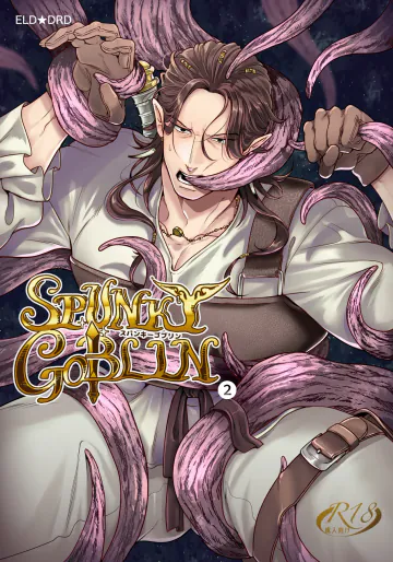 [イクヤス] SPUNKY GOBLIN❷
