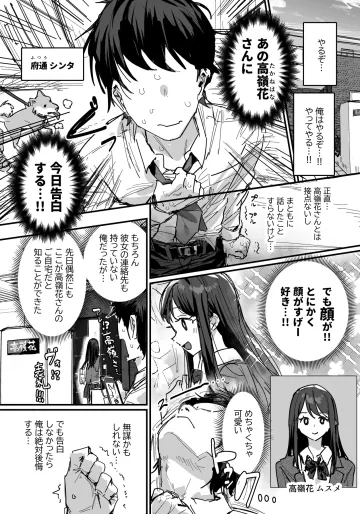 [ie] 好きだったあの娘の母親と（仮） [進行中]