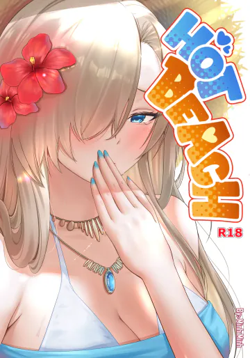 HOT BEACH! (Minh Minh)