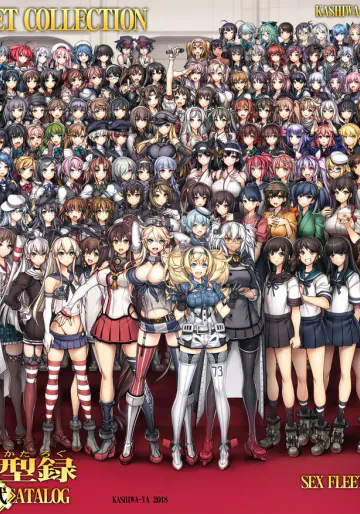 [かしわ屋 (ひよひよ)] 姦これ-SEX FLEET COLLECTION- 姦娘型録 -改二- (艦隊これくしょん -艦これ-)