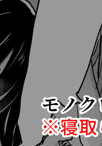 [cinnamon_long28] 20260510 (Boku no Kokoro no Yabai Yatsu)