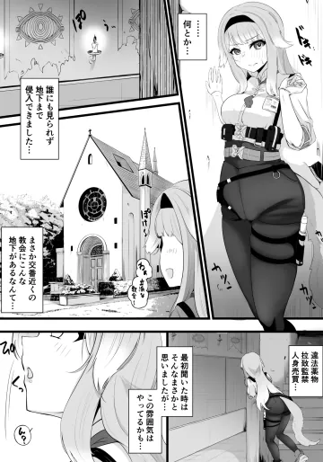 [みいら] 栞葉がスマホで (にじさんじ)